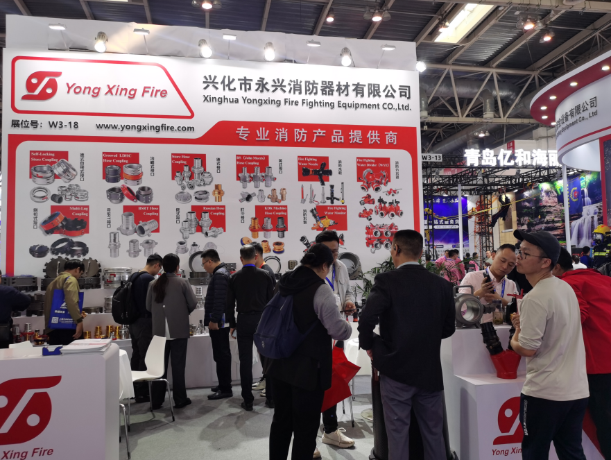 China Fire Equipment Designer & Manufacturer - XHYXfire